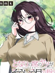 黑暗圣经动漫 残页手札 分镜漫画封面