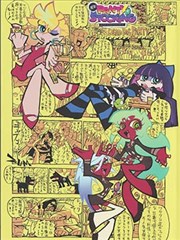 黑暗圣经动漫 音响监督访谈配图